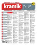 Kramik Plus – e-wydanie – 36/2024