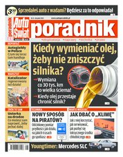 : Auto Świat Poradnik - numery archiwalne - e-wydanie – 8/2015