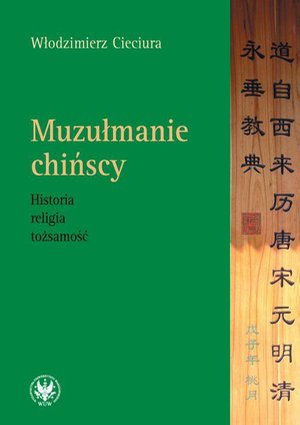 Muzułmanie chińscy – ebook